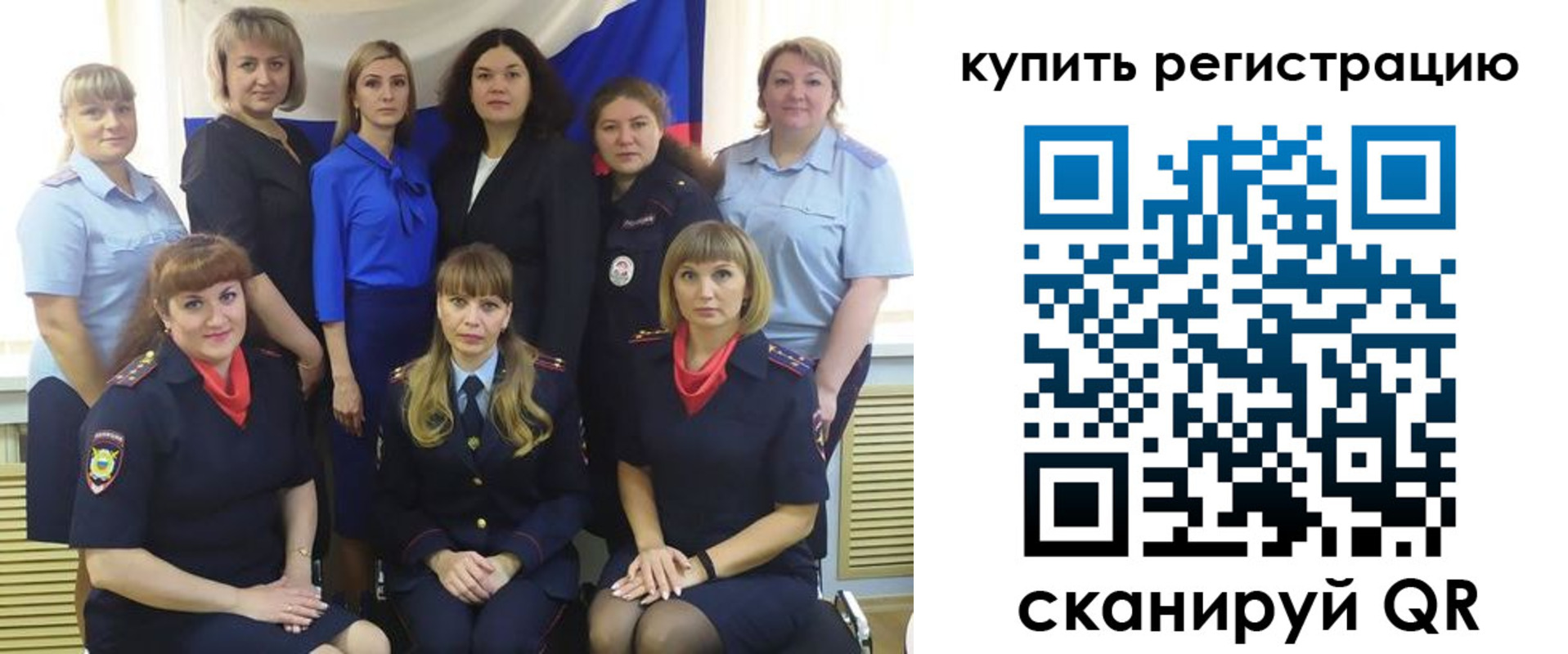временная регистрация собственник в Североморске