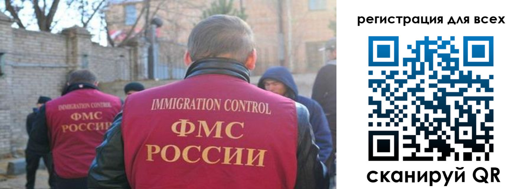 прописка регистрация в Североморске
